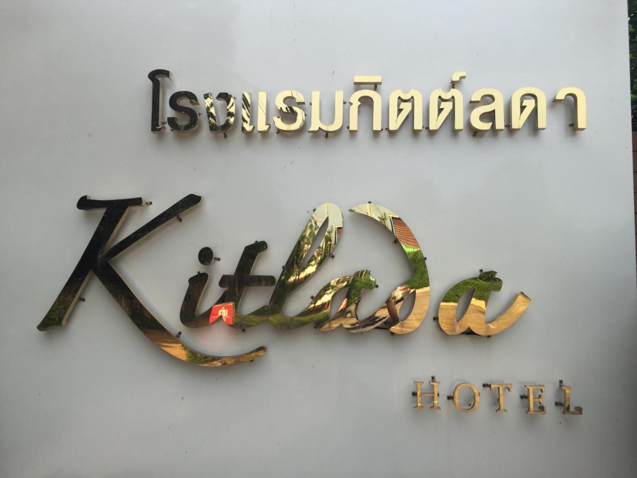 Kitlada Hotel Udonthani Ngoại thất bức ảnh