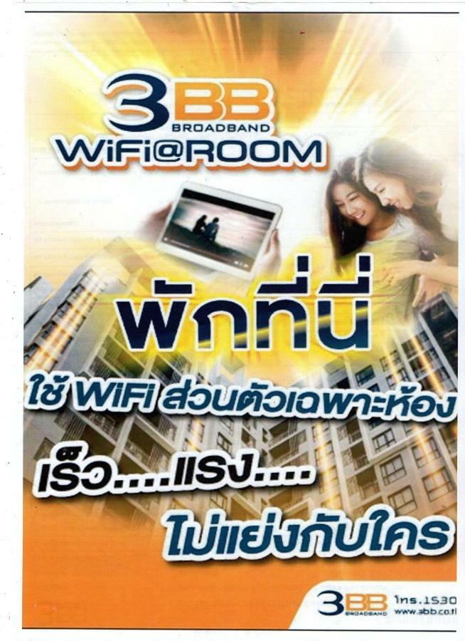 Kitlada Hotel Udonthani Ngoại thất bức ảnh